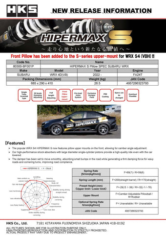 compare product HKS HIPERMAX S Pillow SPEC SUBARU WRX