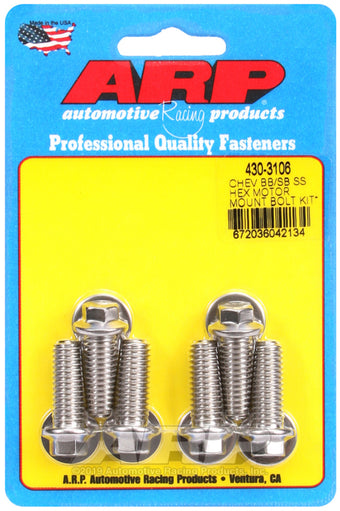 compare product ARP Chevy Hex Motor Mount Bolt Kit w/ energy suspension Mounts