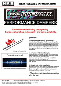 HKS Performance Damper for 2022+ Tundra