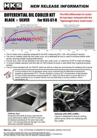 HKS DIFFERENTIAL OIL COOLER R35 GT-R BLK