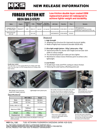 compare product HKS Lightweight Short Piston Pin Set D21 L56