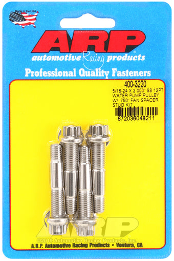 compare product ARP 5/16-24 X 2.000 SS 12pt water pump pulley w/ .750in fan spacer stud kit