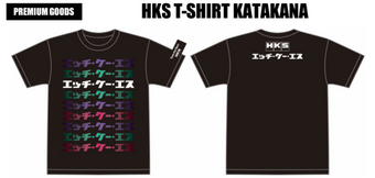 compare product HKS T-SHIRT KATAKANA BLACK 3L