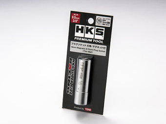 compare product HKS Premium Tool Plug Socket 16 mm