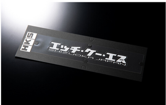 compare product HKS HKS STICKER KANA W200 WHITE