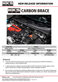 HKS Honda Civic Type R (FL5) Carbon Brace - Full Set