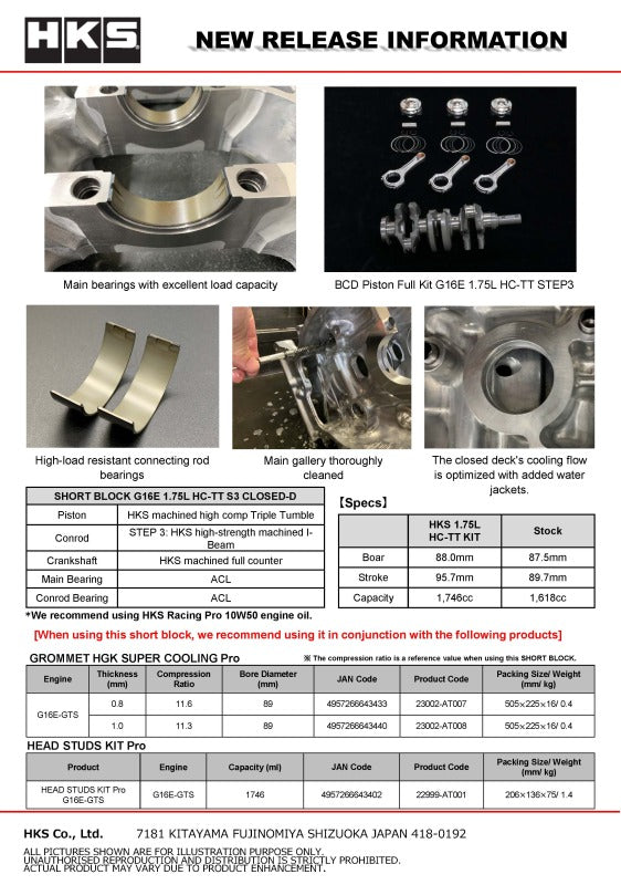 HKS SHORT BLOCK G16E 1.75L HC-TT S3 CLOSED-D