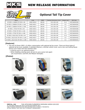 compare product HKS Hi-Power SPEC-L Tail Tip Cover - Carbon