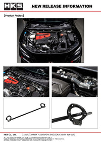 HKS Honda Civic Type R (FL5) Carbon Brace - Full Set
