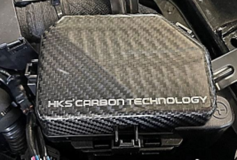compare product HKS 2023 Nissan Z Dry Carbon Fuse Box Cover