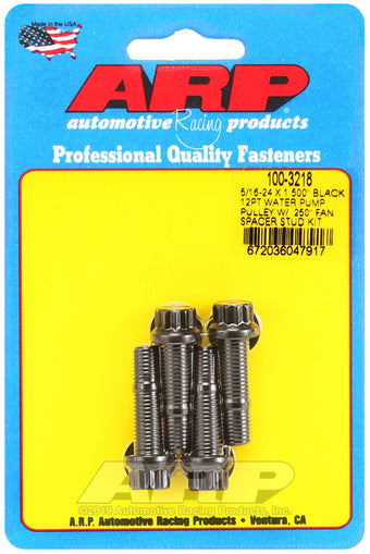 compare product ARP 5/16-24 X 1.500 black 12pt water pump pulley w/ .250in fan spacer stud kit
