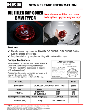 compare product HKS BMW Type 4 Oil Filler Cap Cover