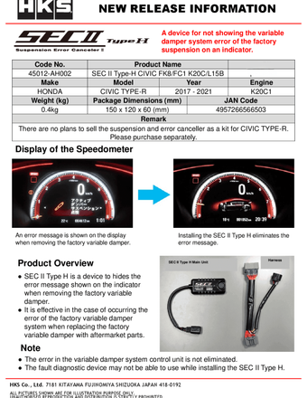 compare product HKS SUSPENSION ERROR CANCELLER TYPE-H HONDA CIVIC FK8/FC1 K20C/L15B
